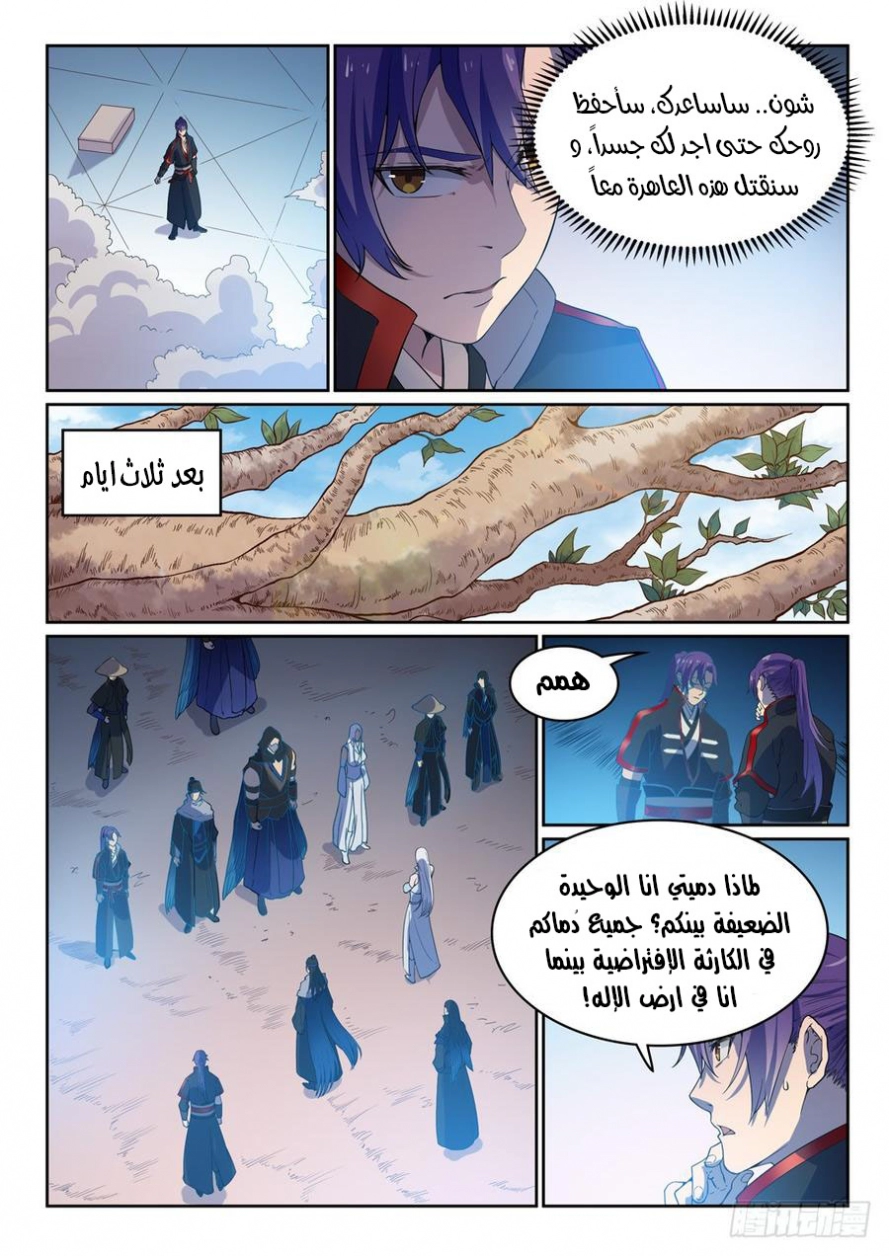 image of episode